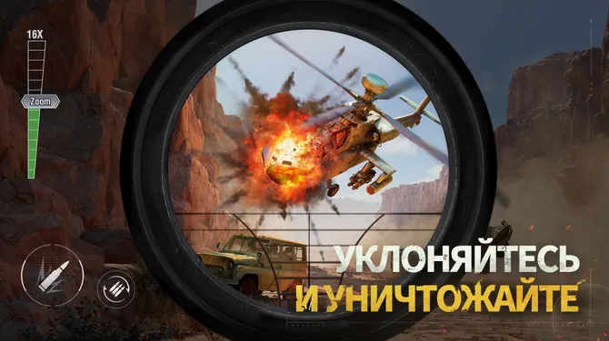 Скриншот 2/5