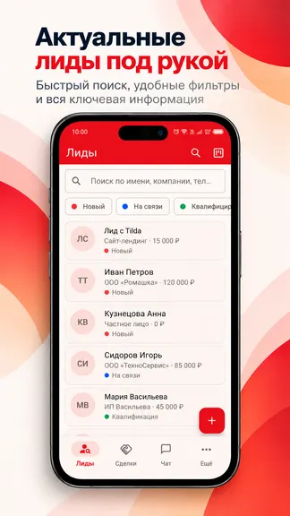 Скриншот 2/6