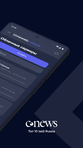 Скриншот 2/6