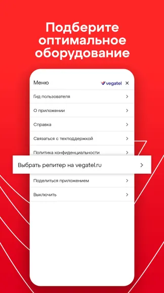 Скриншот 6/7