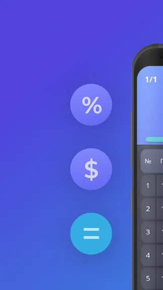 Скриншот 4/6