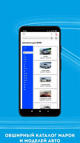 Скриншот 3/6