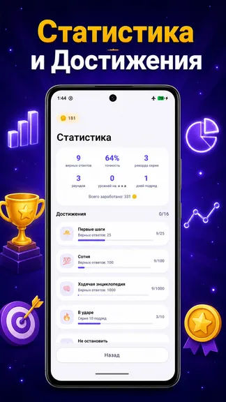 Скриншот 4/7
