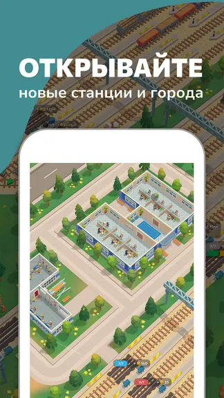 Скриншот 6/7