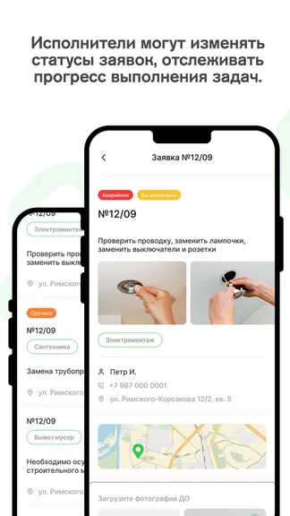 Скриншот 3/4