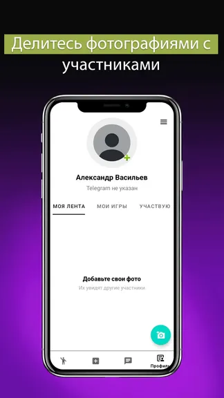 Скриншот 2/4