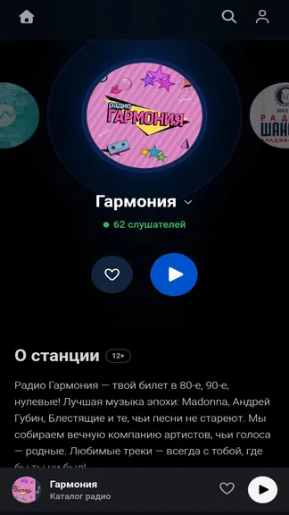 Скриншот 1/4