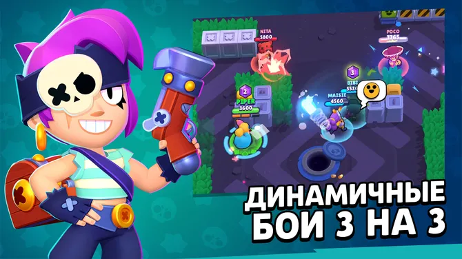 Скриншот 2/3