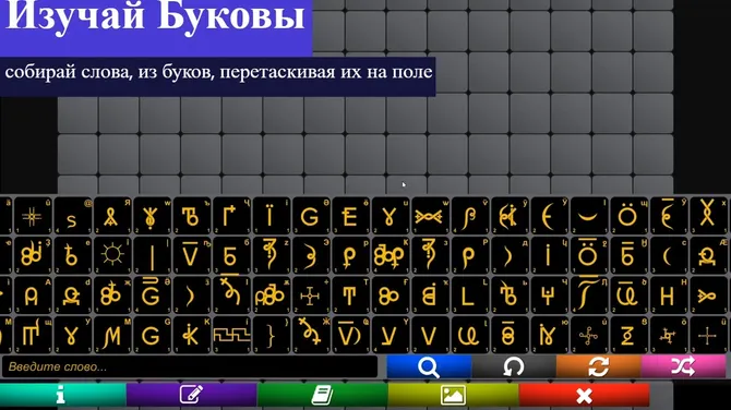 Скриншот 1/6