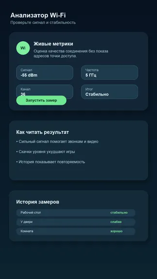 Скриншот 2/3