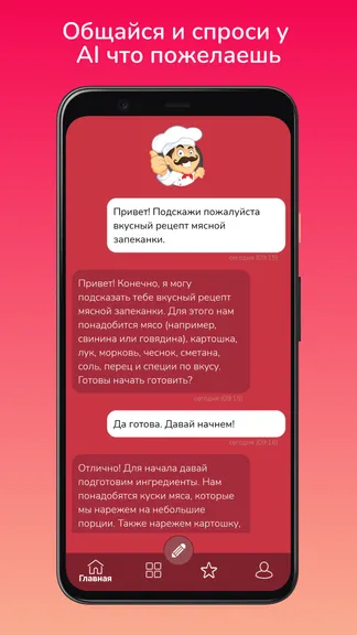 Скриншот 3/6