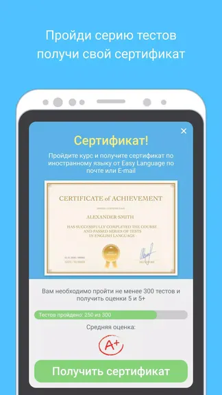 Скриншот 6/6