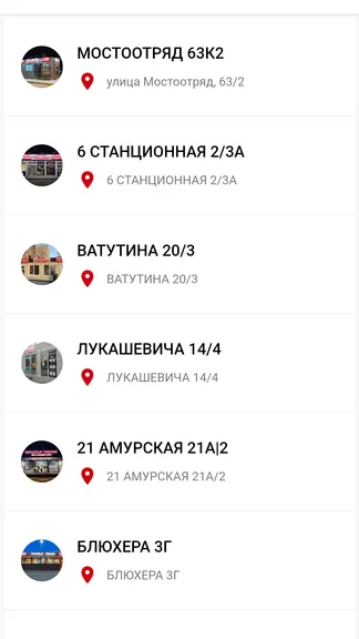 Скриншот 2/4