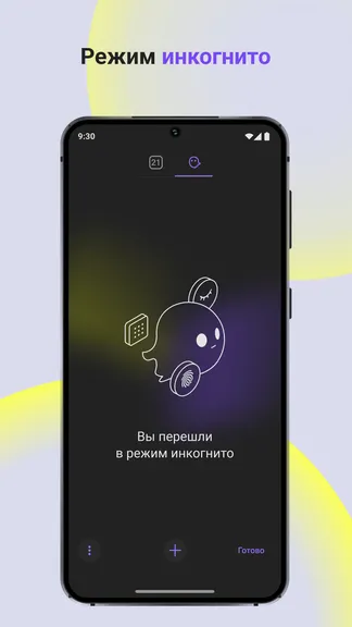 Скриншот 2/4