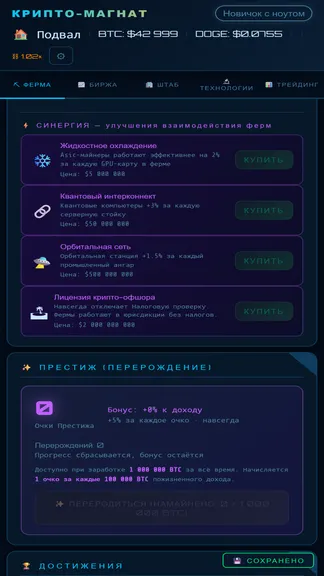 Скриншот 3/6