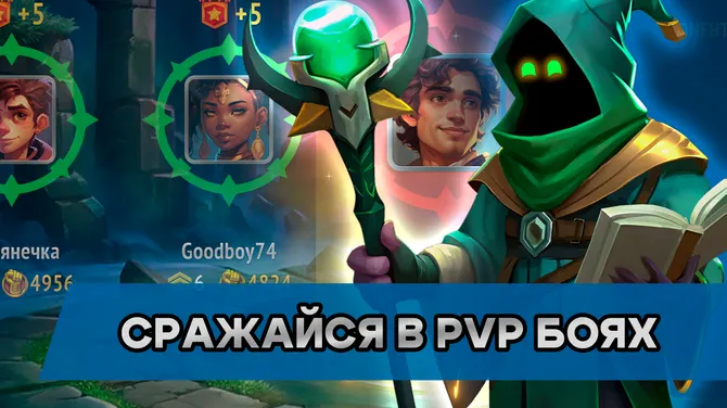 Скриншот 4/4