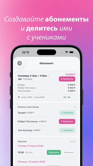 Скриншот 3/6