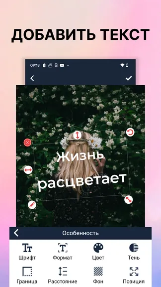 Скриншот 1/8