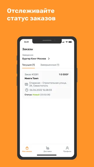 Скриншот 3/4