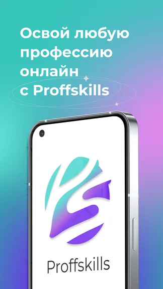 Скриншот 1/4