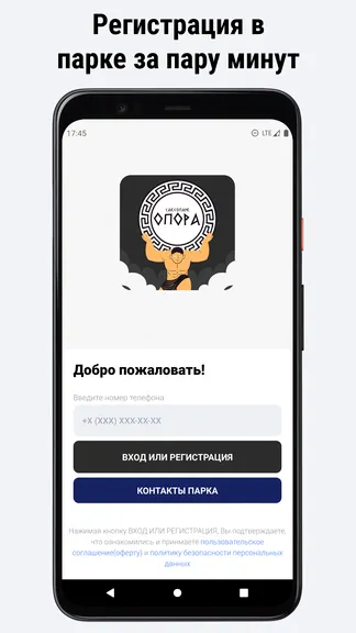Скриншот 2/6