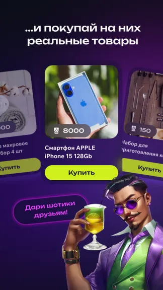 Скриншот 4/5