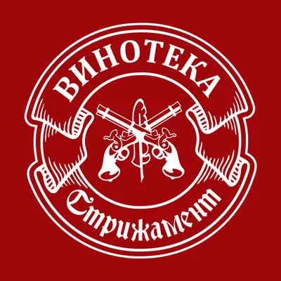 Винотека Стрижамент