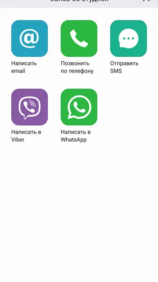 Скриншот 5/6