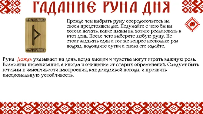 Скриншот 4/6