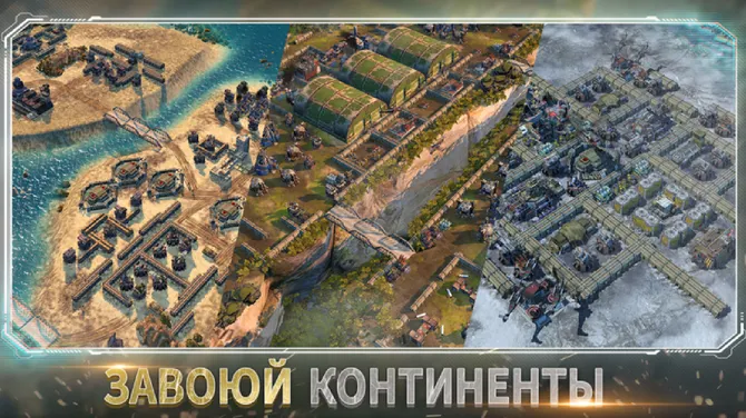 Скриншот 4/5