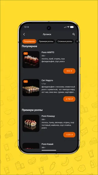 Скриншот 4/5
