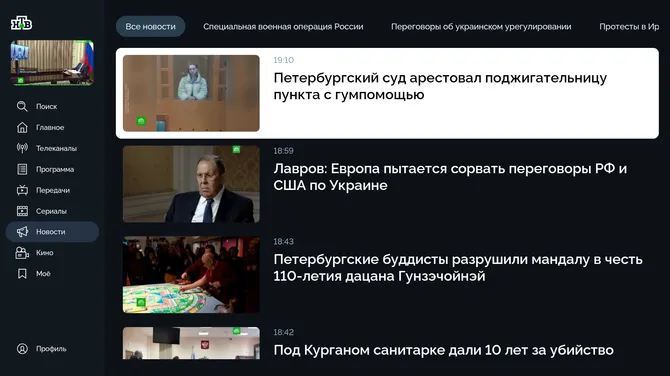 Скриншот 6/8