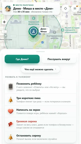 Скриншот 3/6