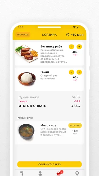 Скриншот 5/5