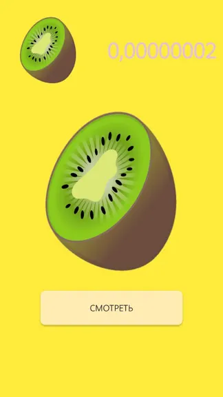 Скриншот 1/1