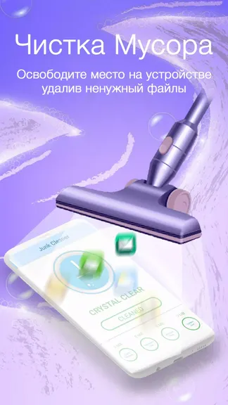 Скриншот 4/4