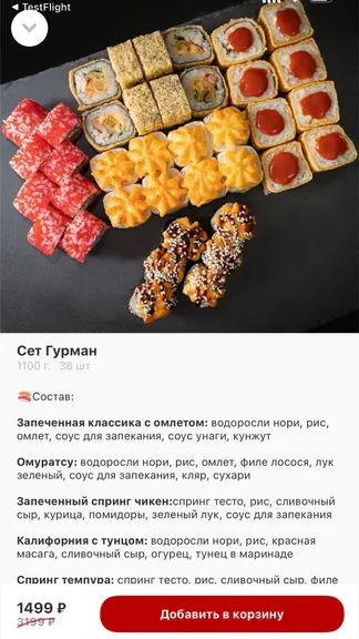 Скриншот 3/4