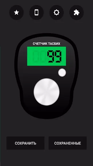 Скриншот 2/5