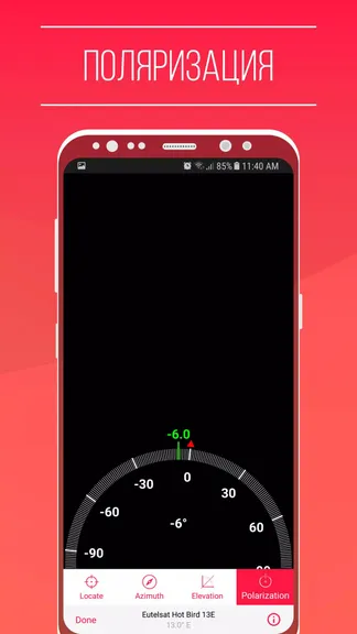 Скриншот 7/7