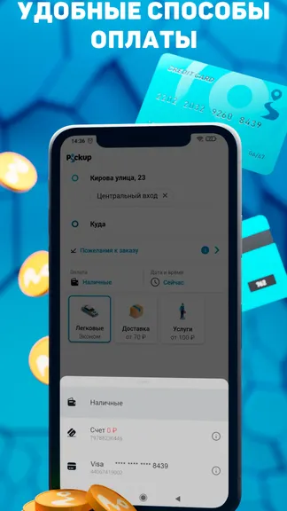 Скриншот 3/5