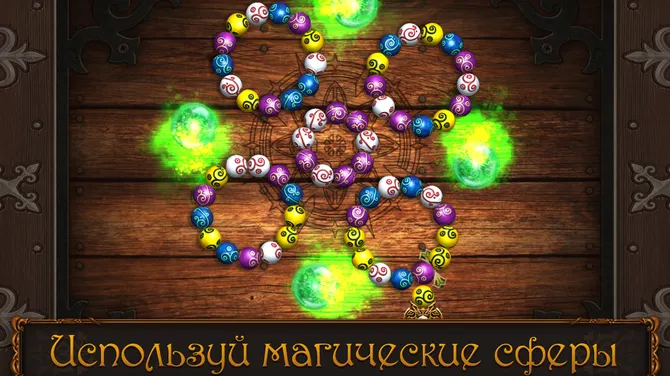 Скриншот 4/6