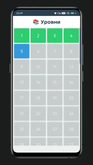 Скриншот 3/5