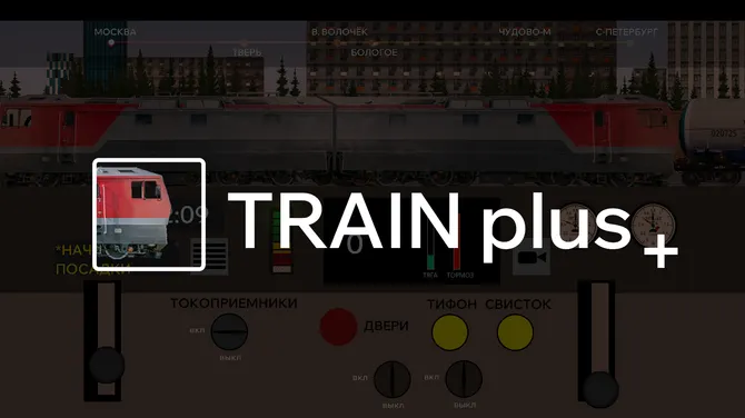 Скриншот 1/6