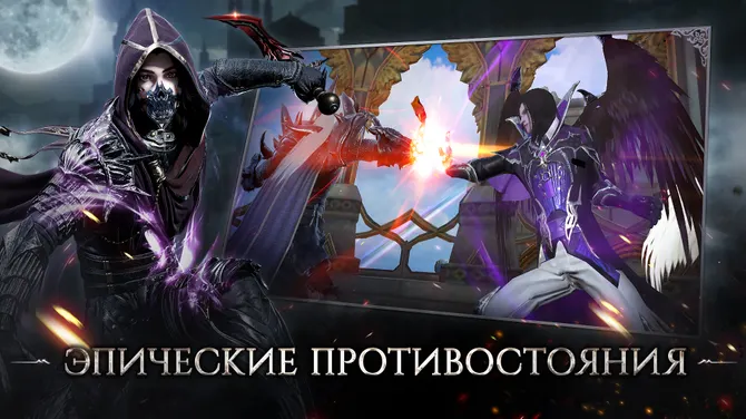 Скриншот 4/8