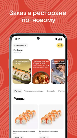 Скриншот 2/6