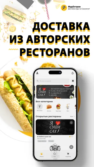 Скриншот 1/2