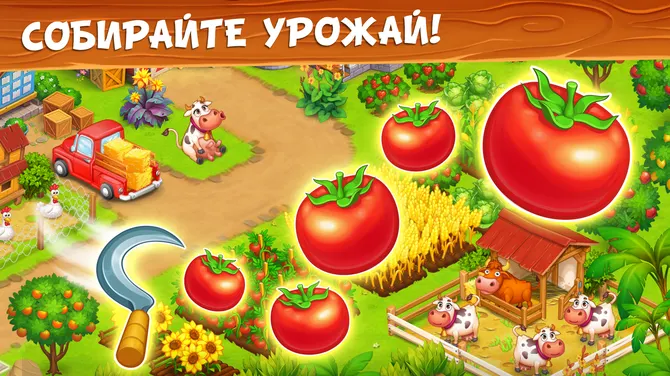 Скриншот 7/10