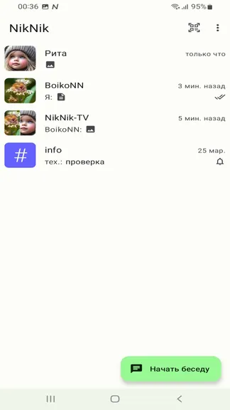Скриншот 4/10