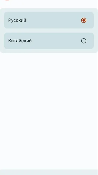 Скриншот 2/6