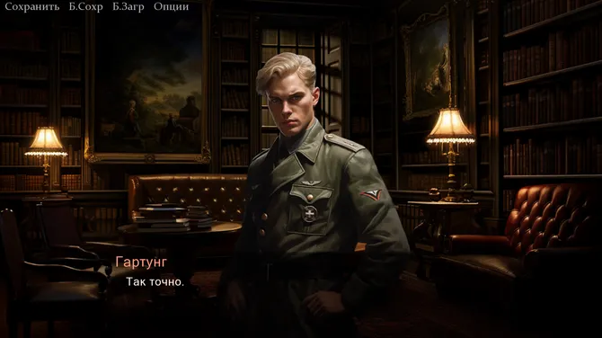 Скриншот 9/10